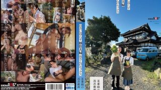 SDAM-099 Lonely Wife Start Fucking The Neighbor After Relocating To Countryside
